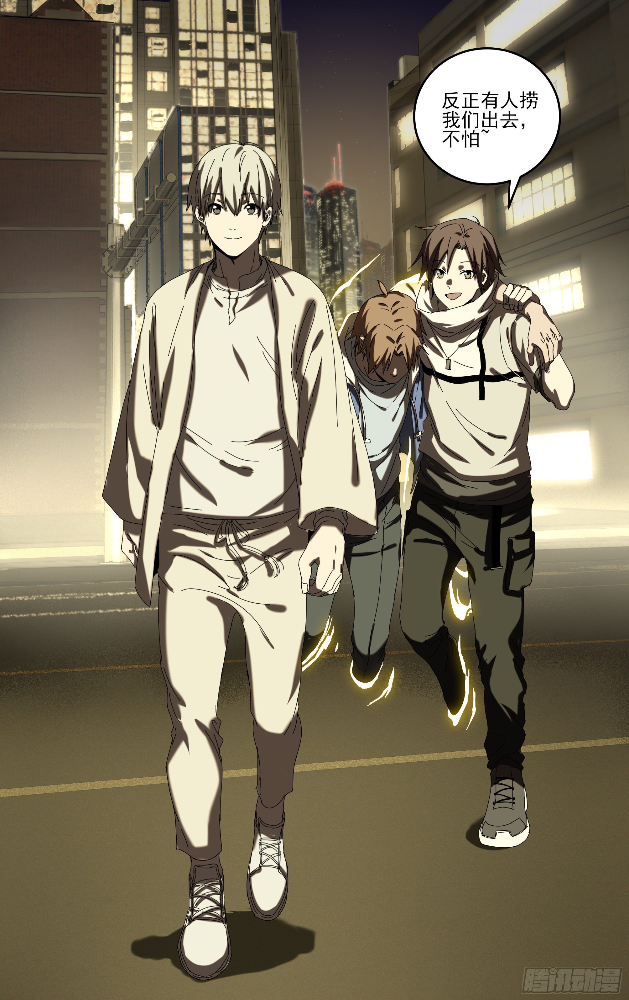 040-第一季完(1/2)-第44话