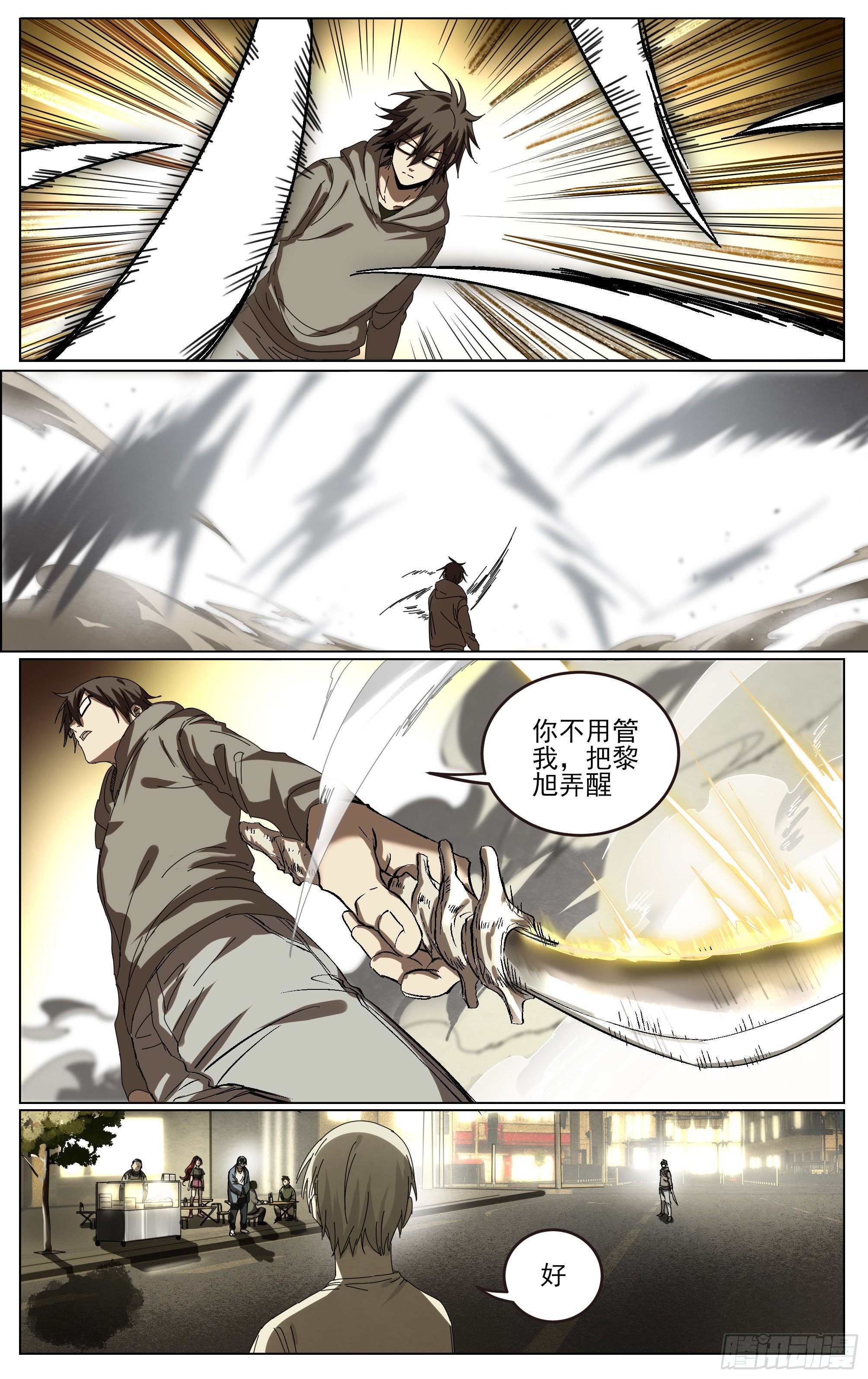 040-第一季完(1/2)-第44话