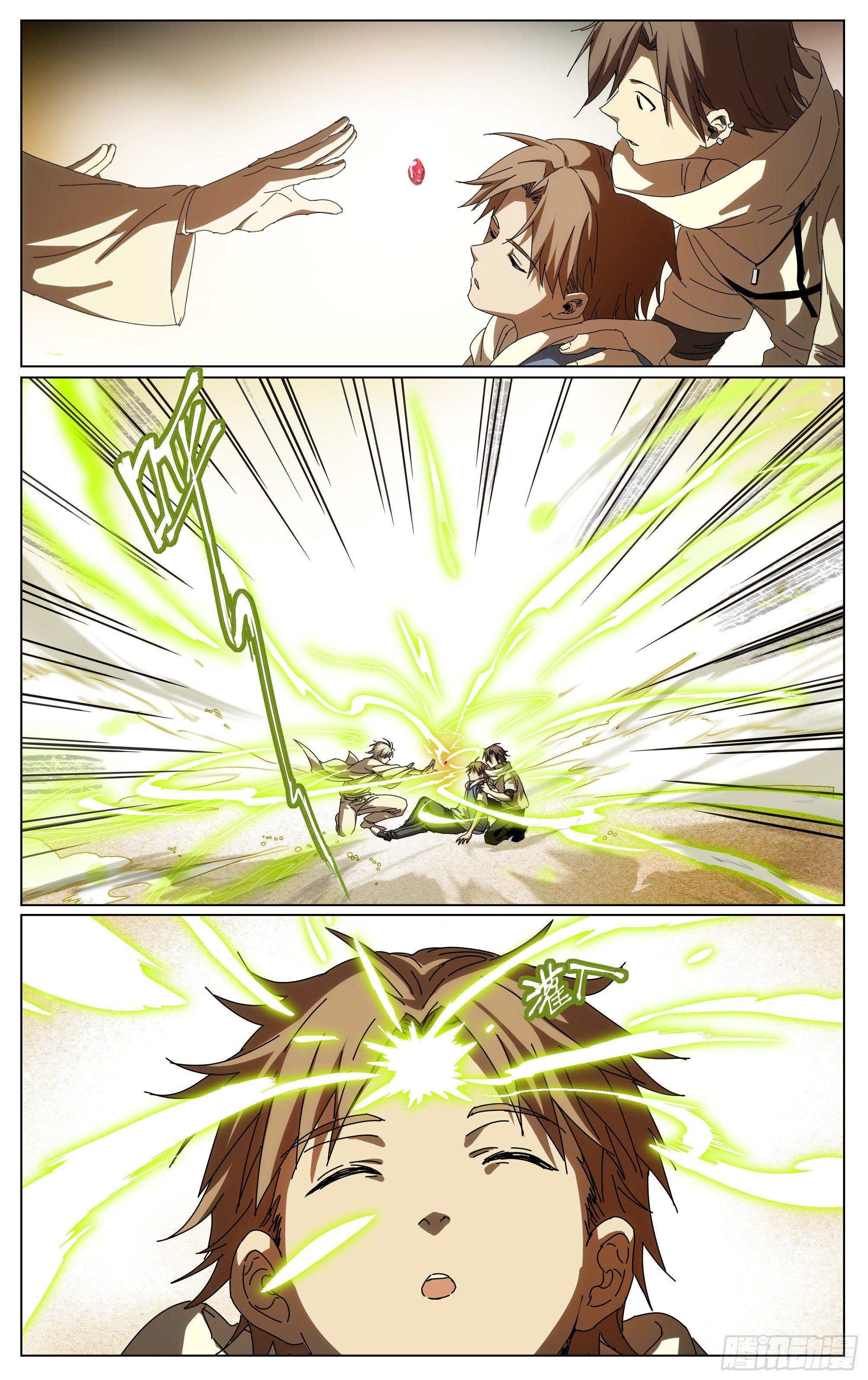 040-第一季完(1/2)-第44话