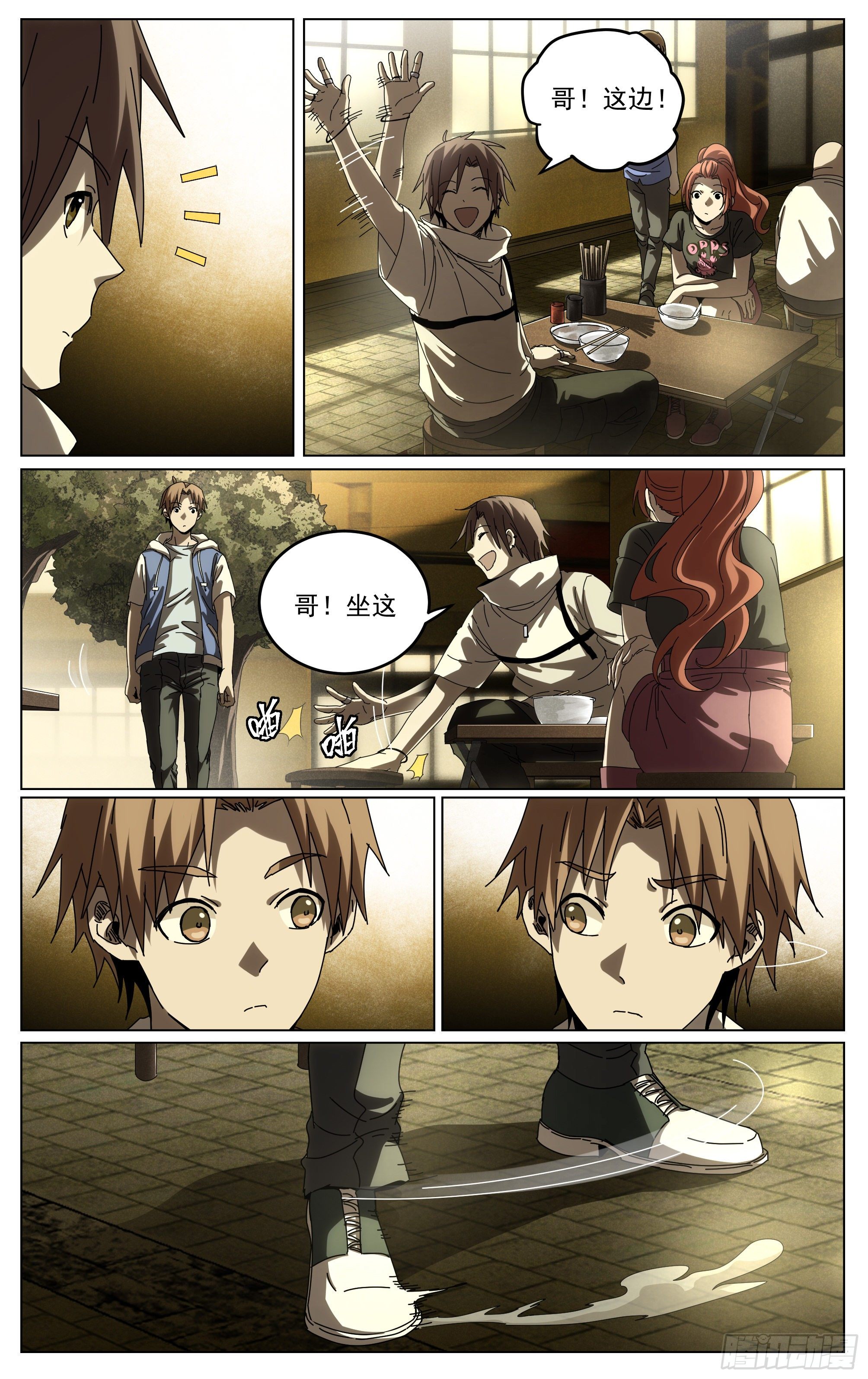 040-第一季完(1/2)-第44话