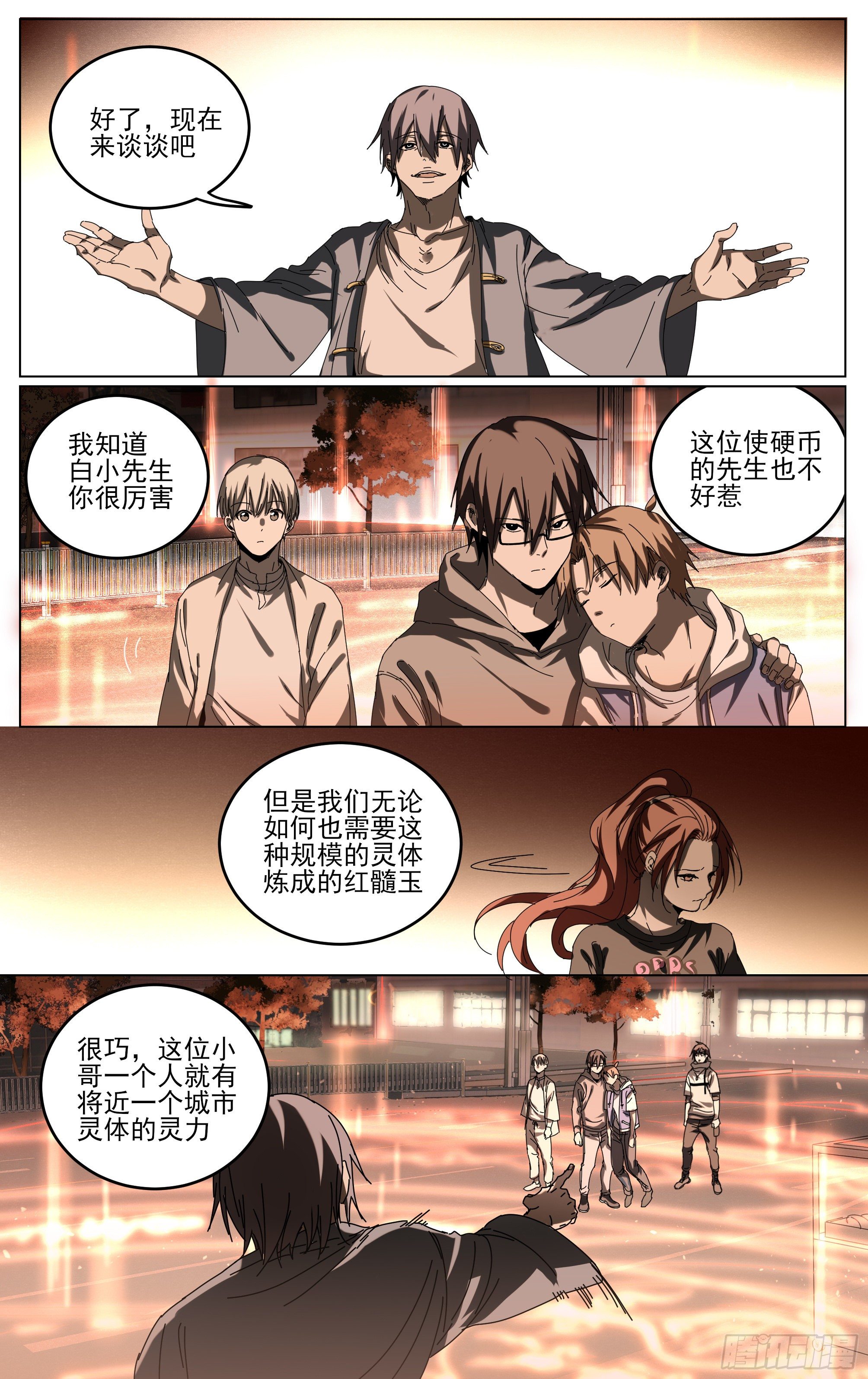 040-第一季完(1/2)-第44话