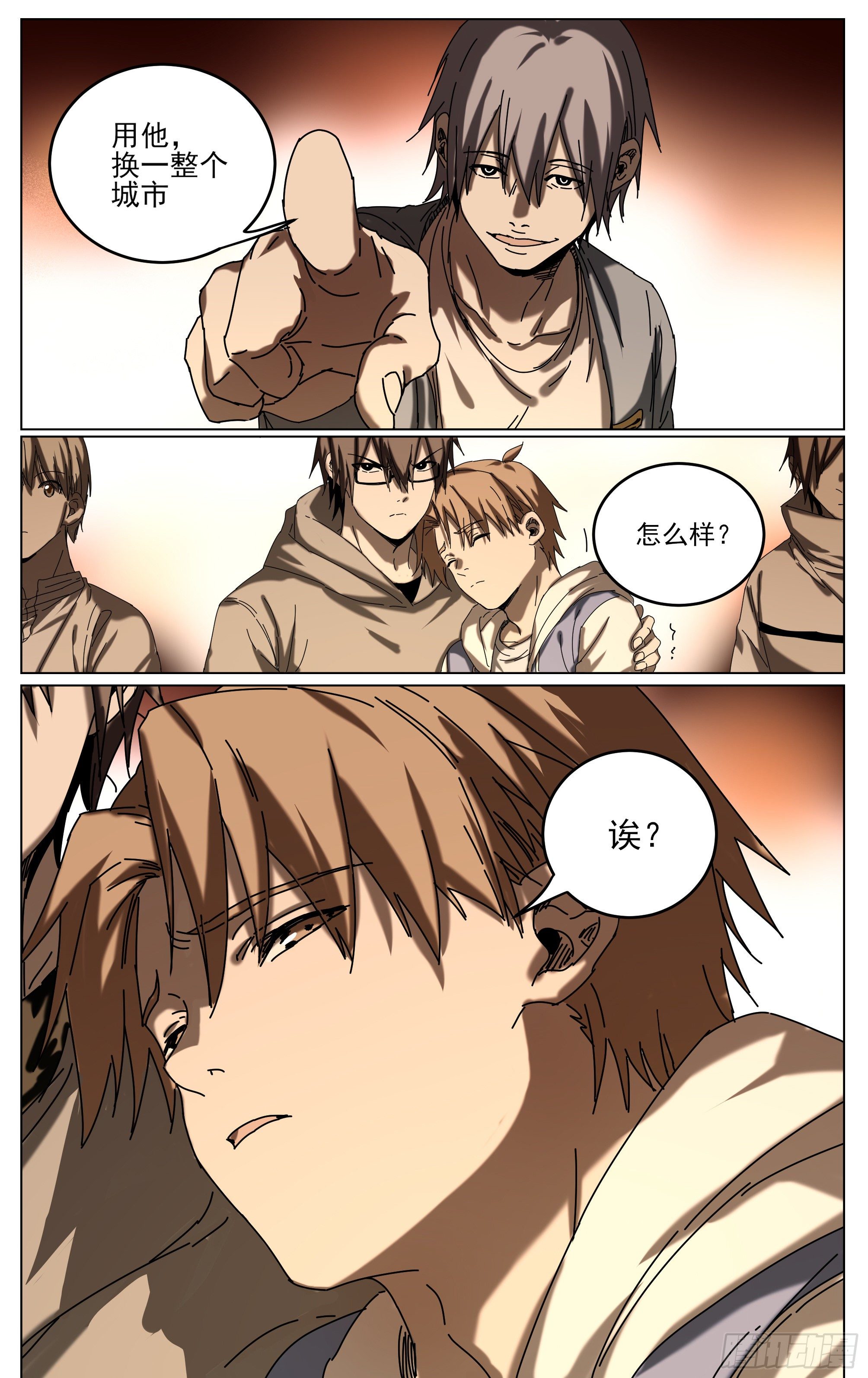 040-第一季完(1/2)-第44话