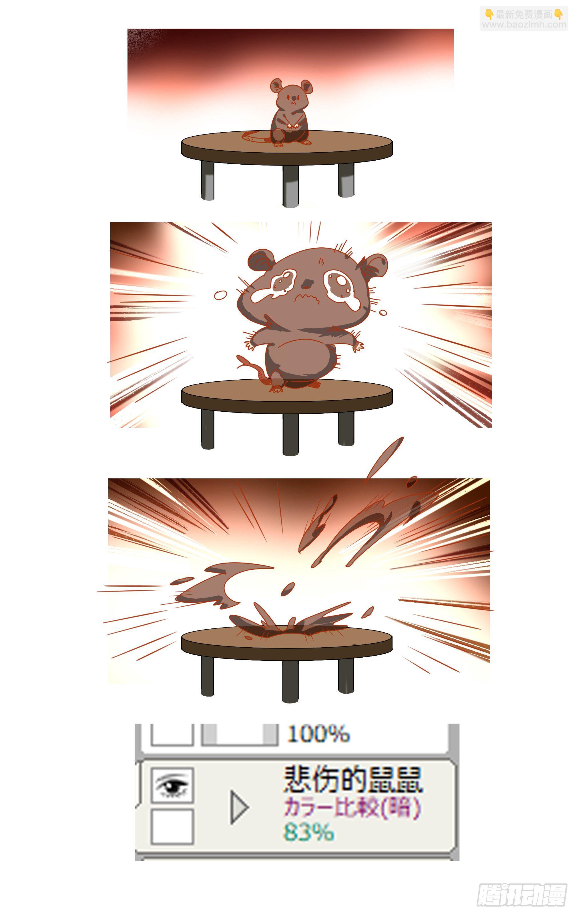 040-第一季完(1/2)-第44话