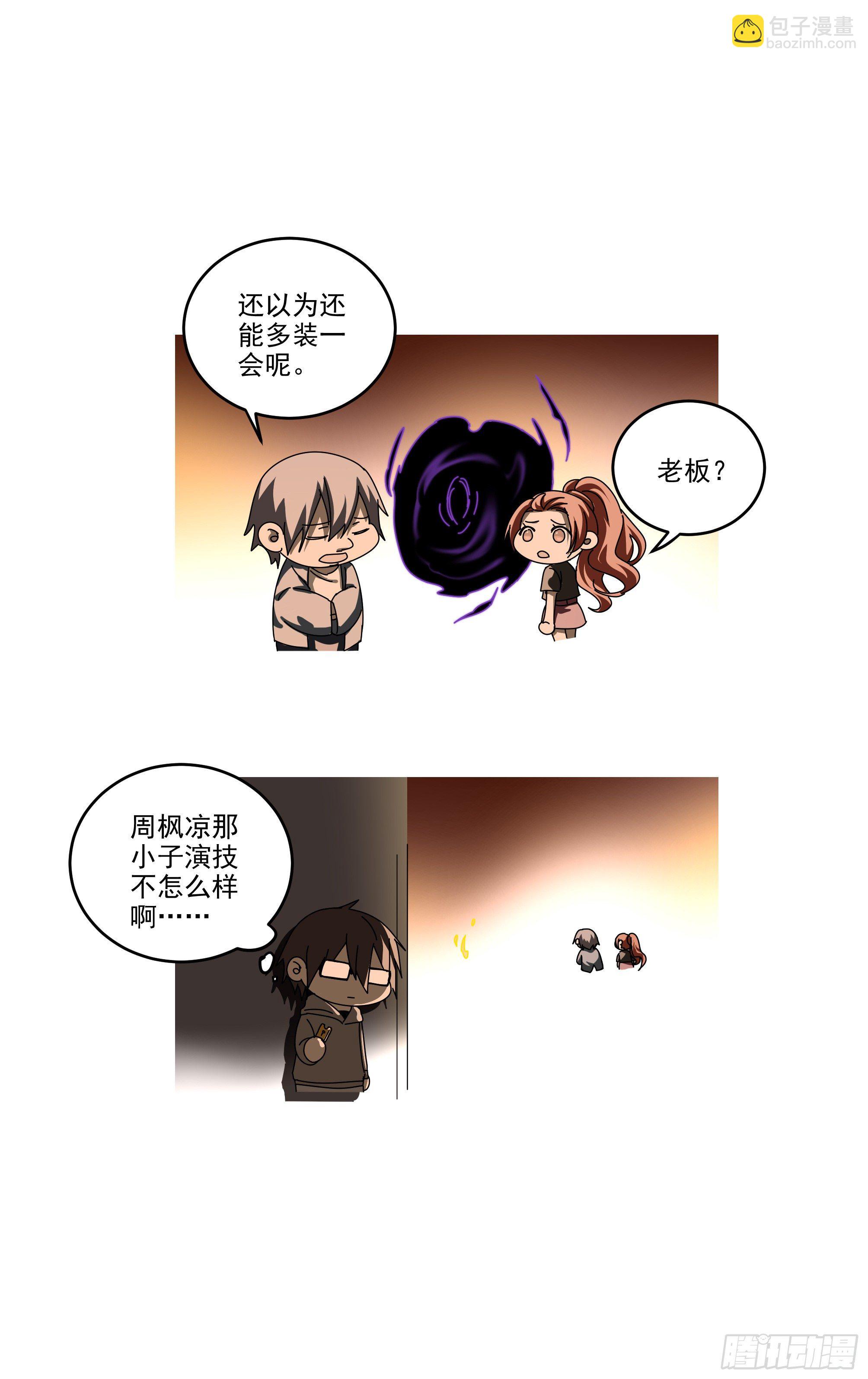 040-第一季完(1/2)-第44话