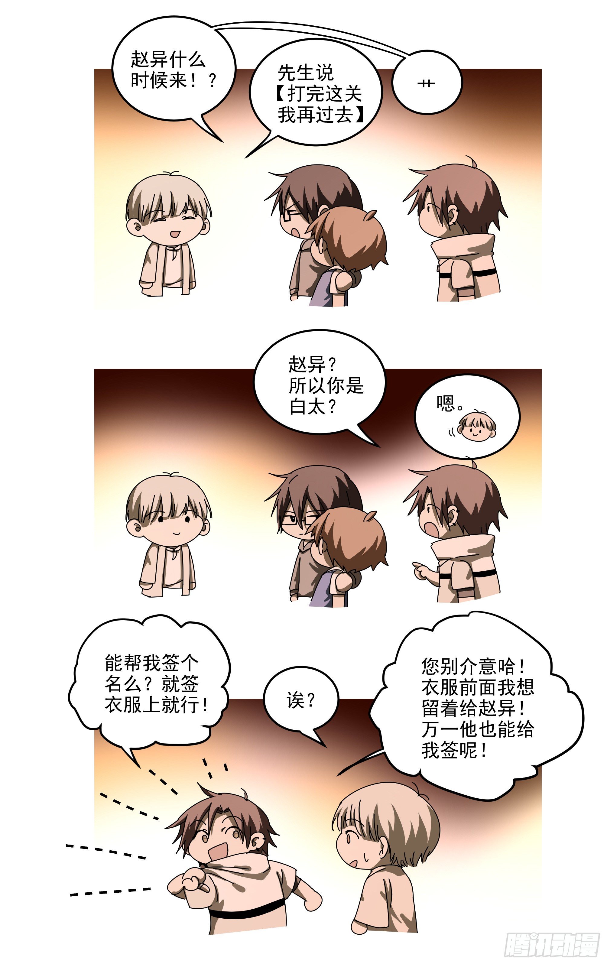 040-第一季完(1/2)-第44话