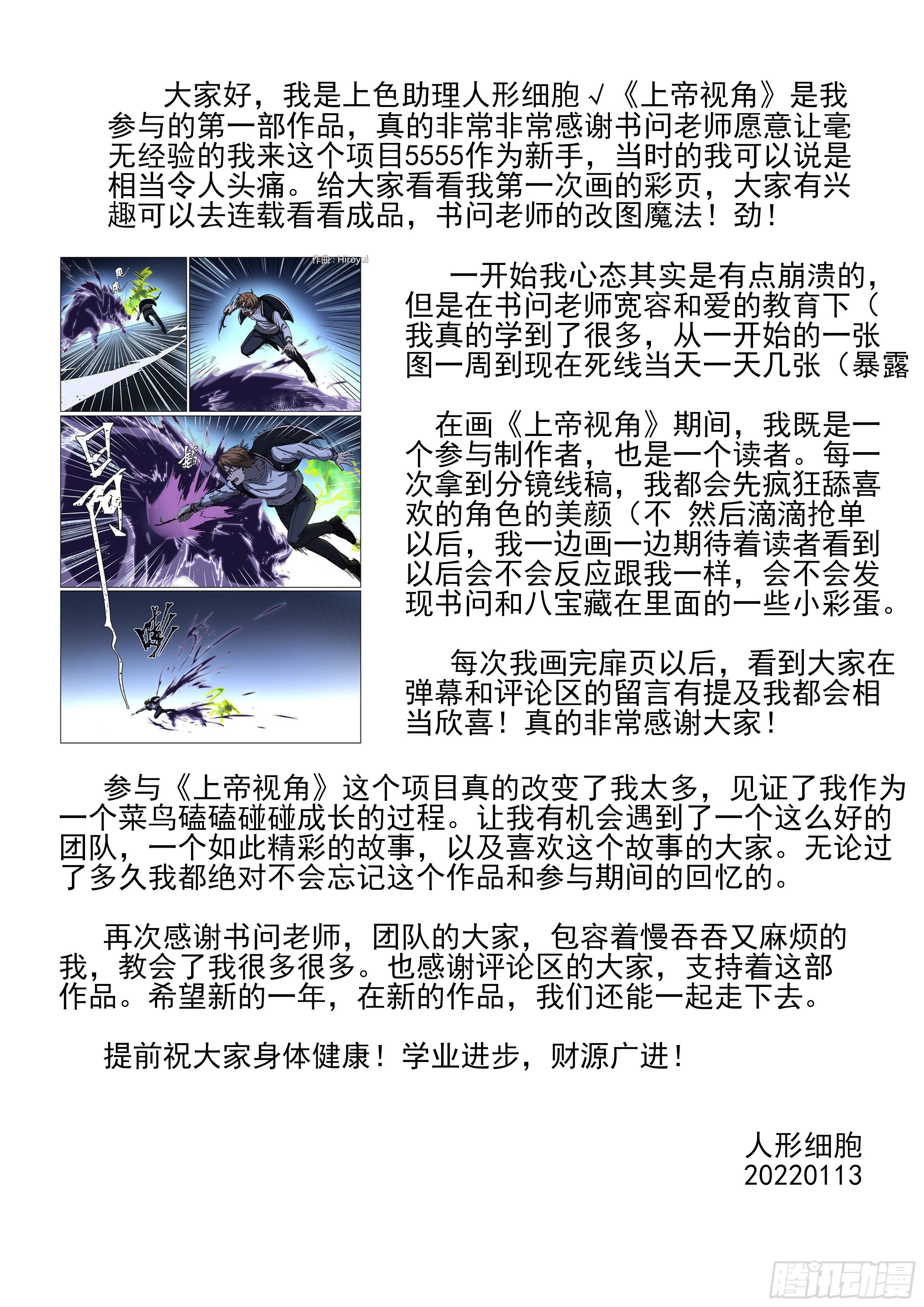 040-第一季完(1/2)-第44话