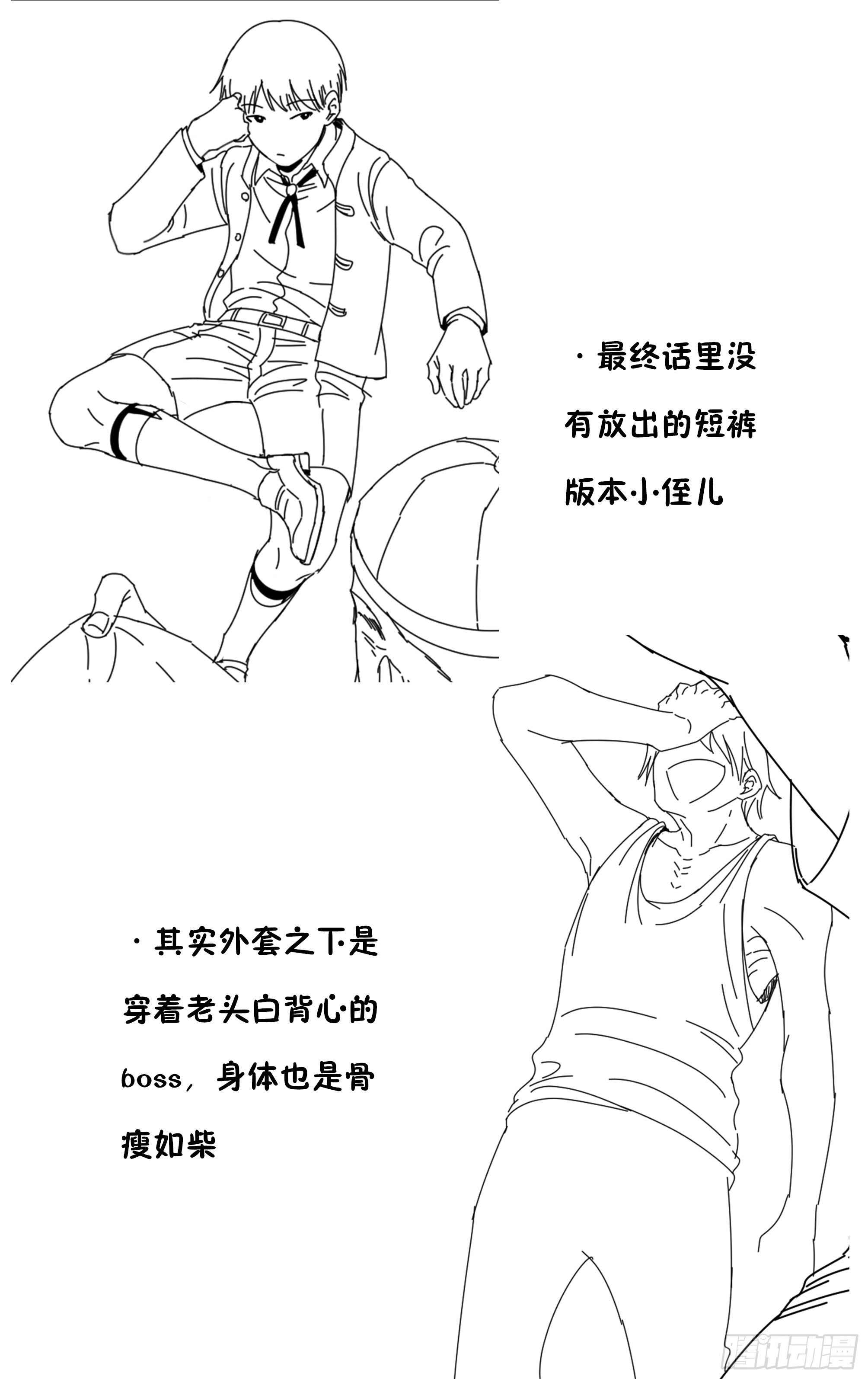 040-第一季完(1/2)-第44话