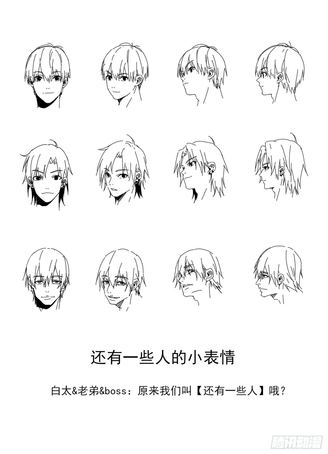 040-第一季完(1/2)-第44话