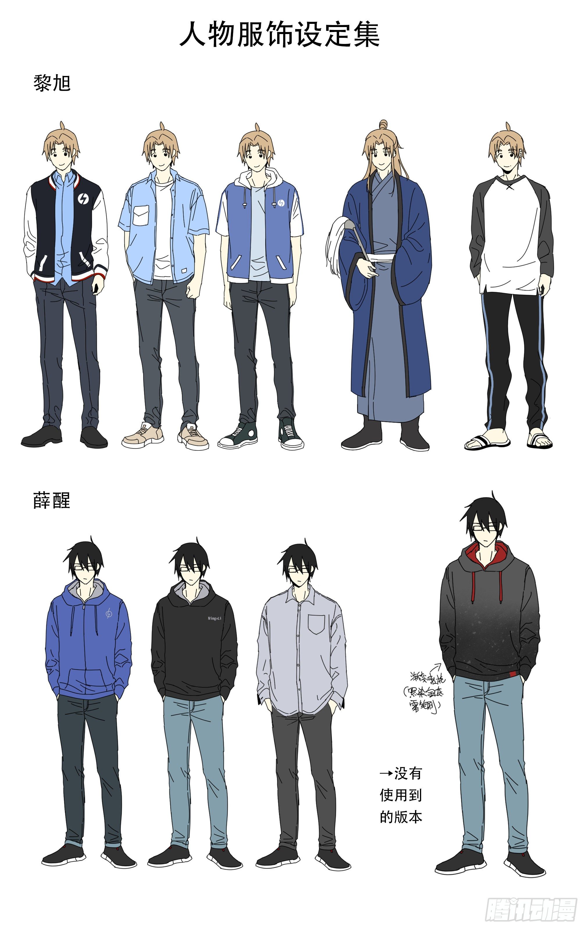 040-第一季完(1/2)-第44话