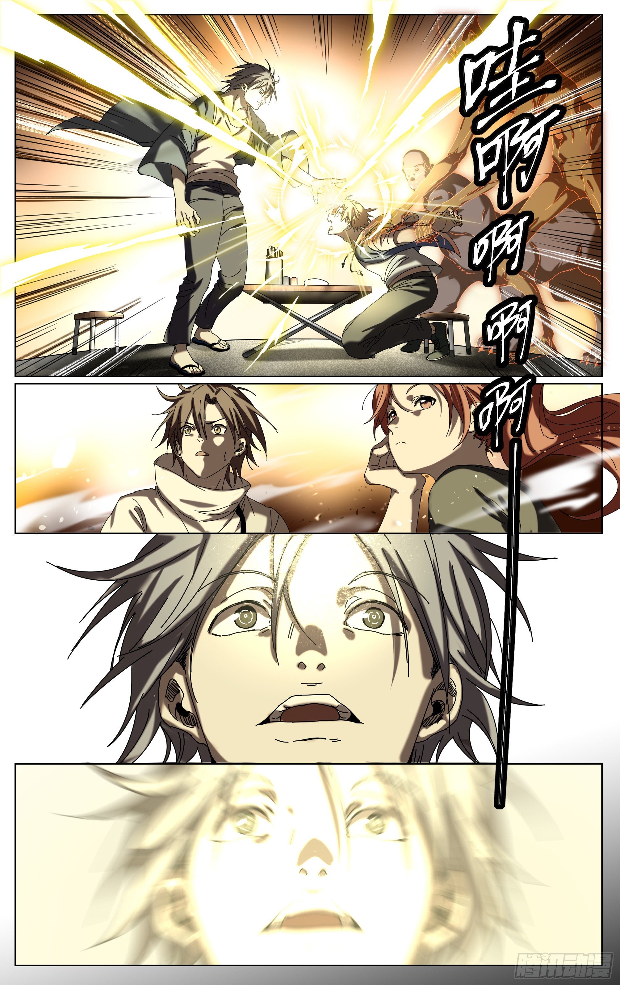 040-第一季完(1/2)-第44话