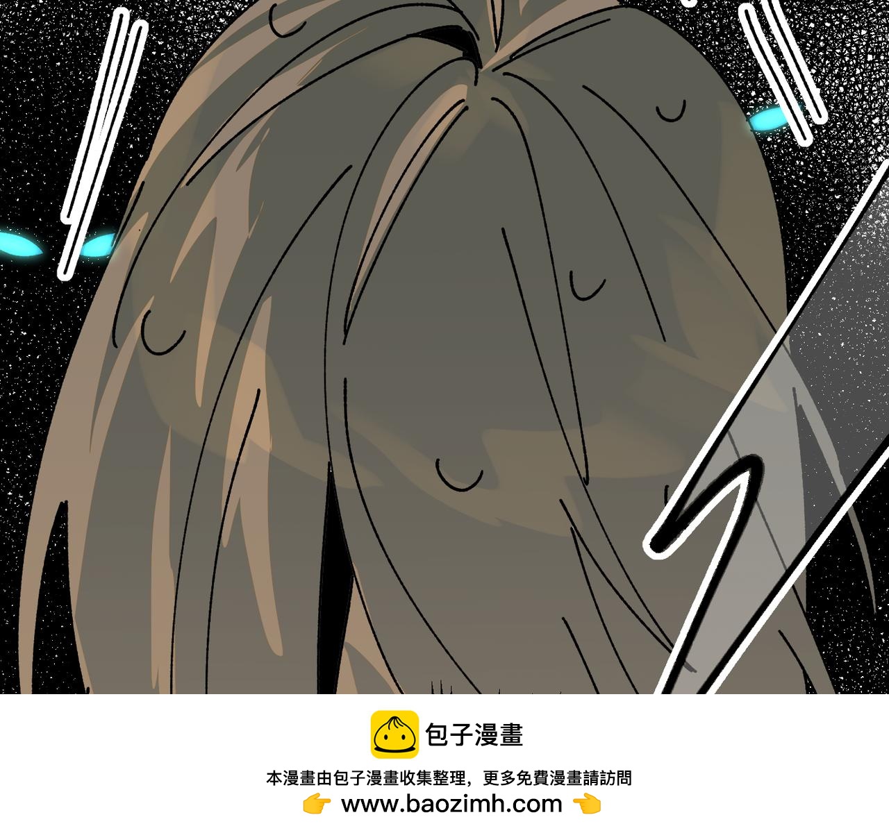 我的上司是隻貓？ - 終於擁有了工作！(2/2) - 1