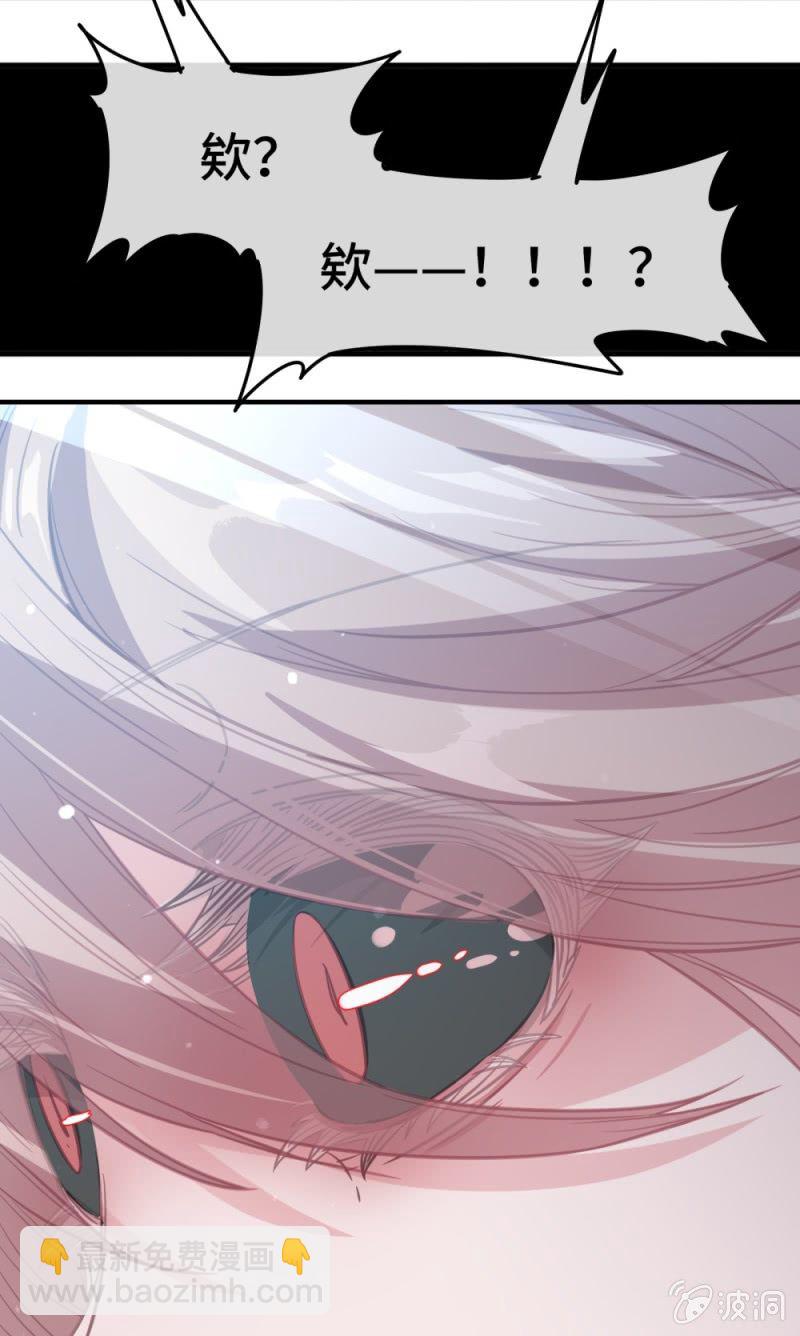 我的山河我的王 - 第12話 線索 - 1