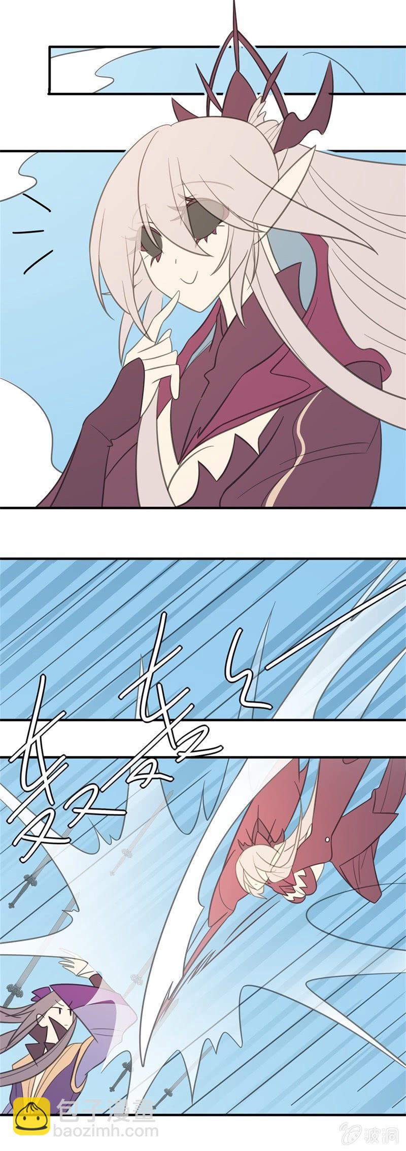 我的山河我的王 - 第14話 暗影門 - 1