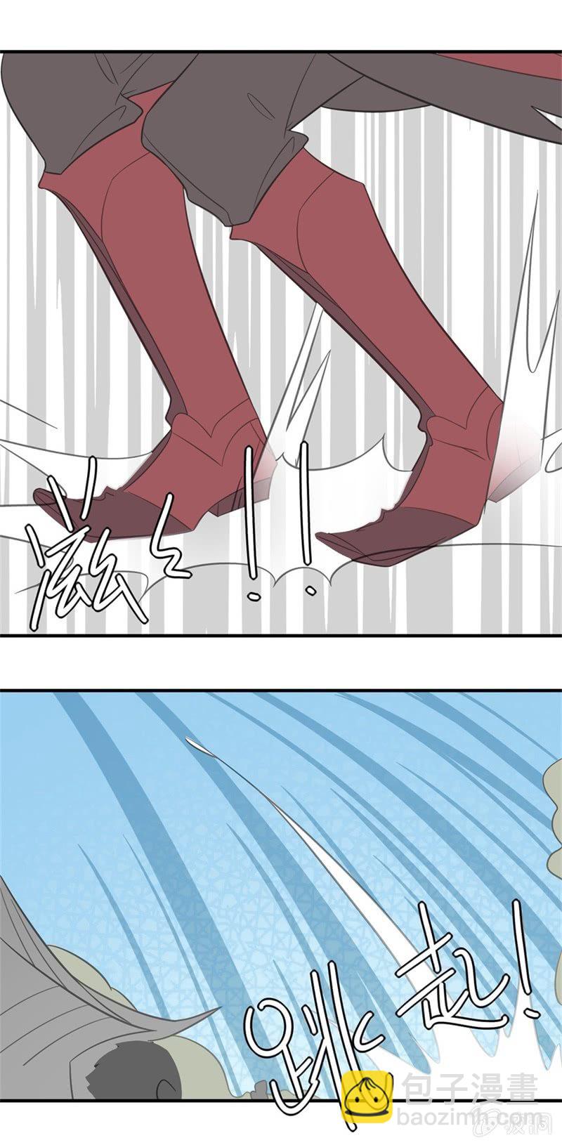 我的山河我的王 - 第14話 暗影門 - 5