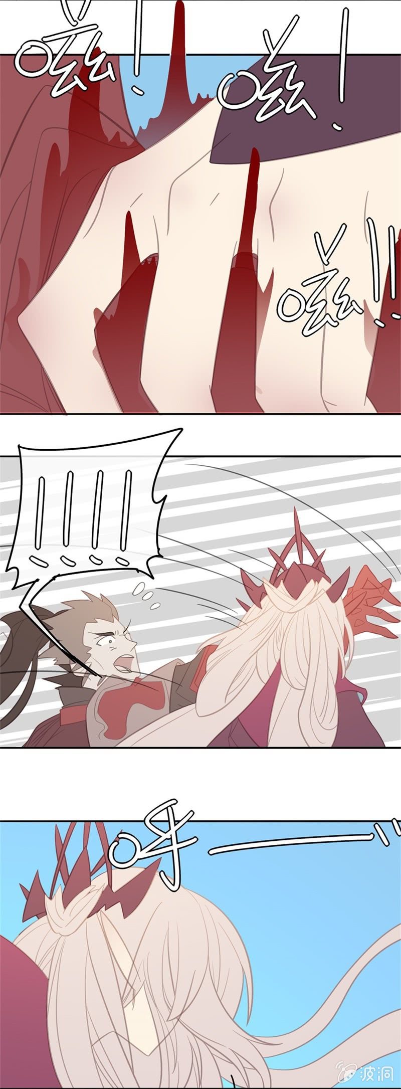 我的山河我的王 - 第14話 暗影門 - 3