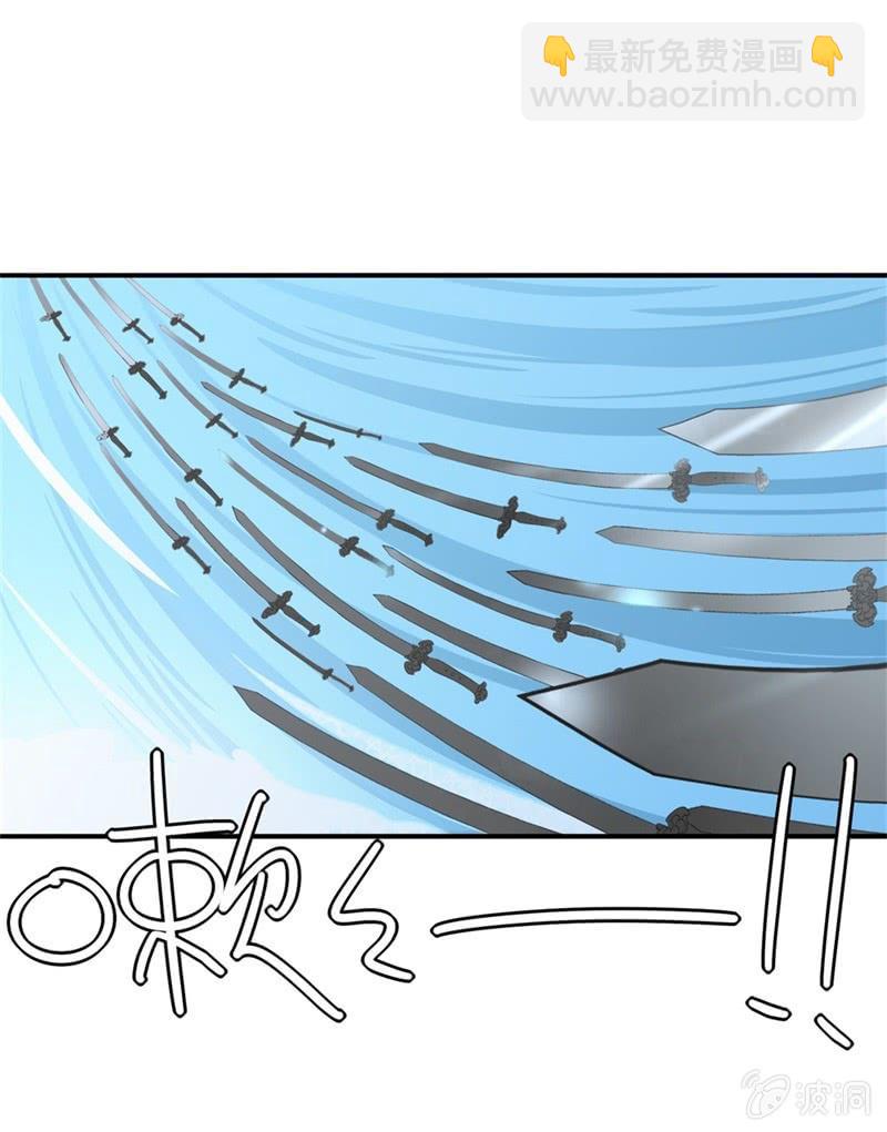 我的山河我的王 - 第14話 暗影門 - 5