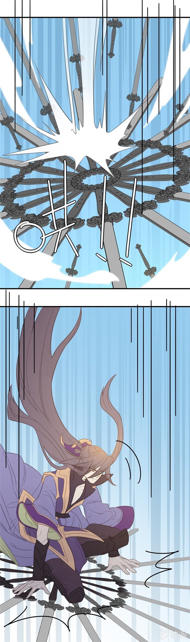 我的山河我的王 - 第14話 暗影門 - 1