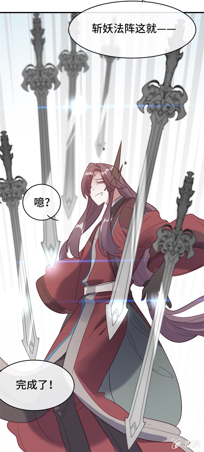 我的山河我的王 - 第18話 激鬥 - 2