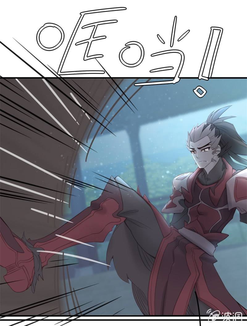 我的山河我的王 - 第06話 露陷 - 1