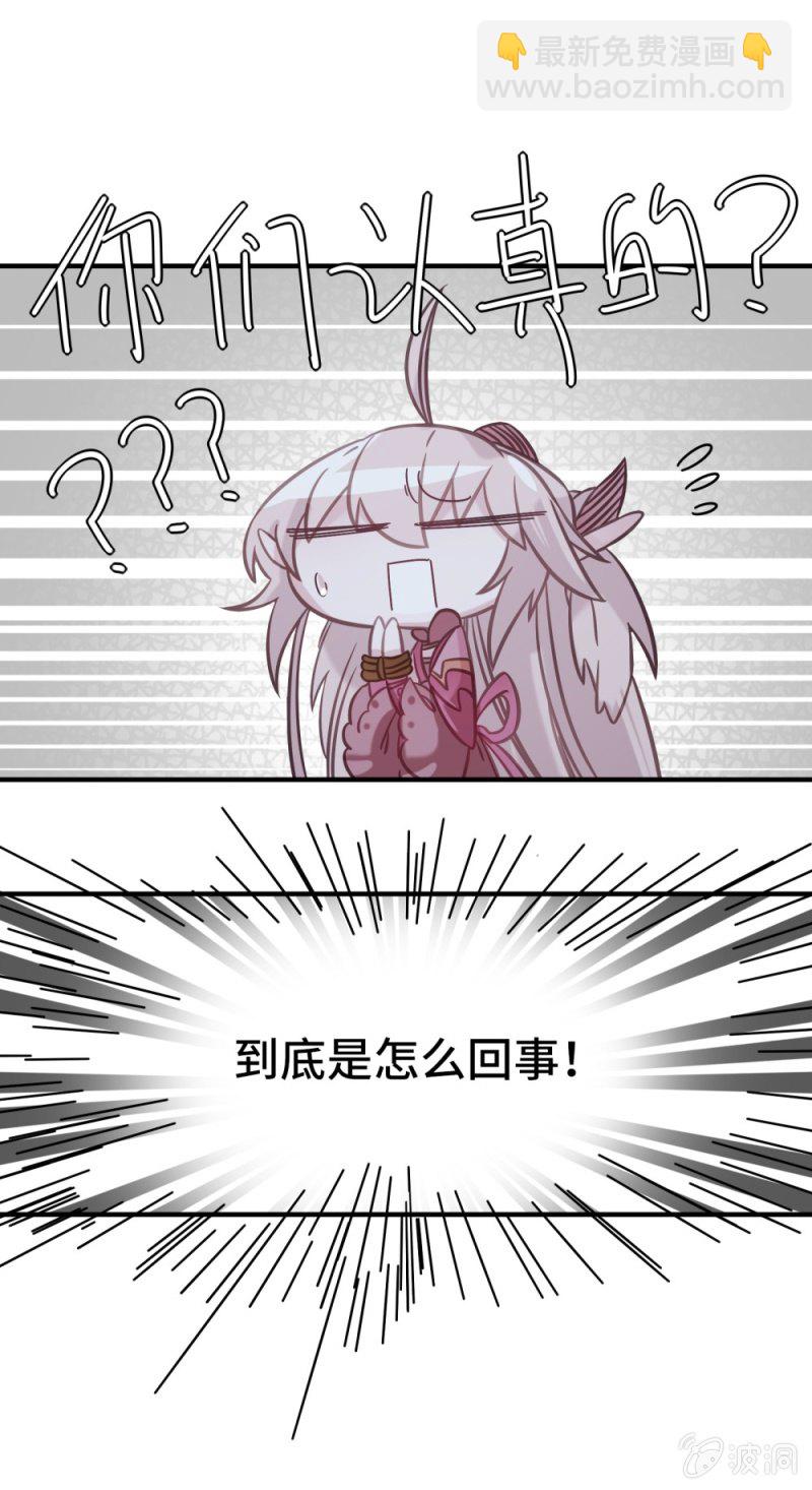 我的山河我的王 - 第08話 命中註定的戀人 - 3