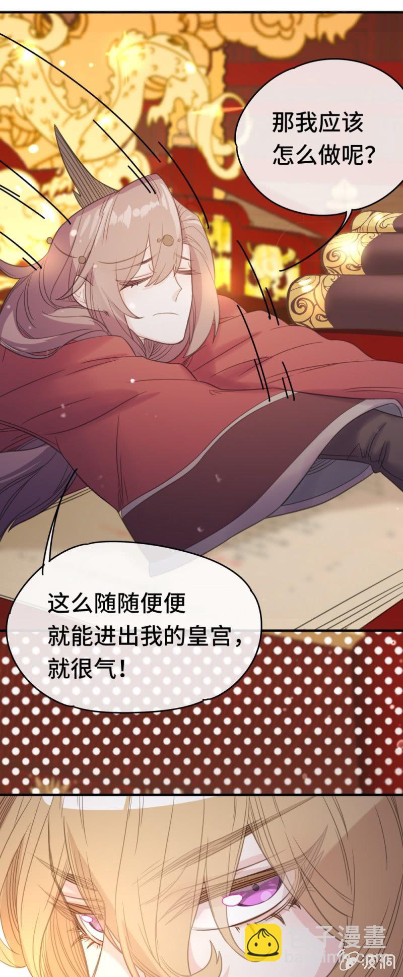 我的山河我的王 - 第10話 武帝姚弘 - 1