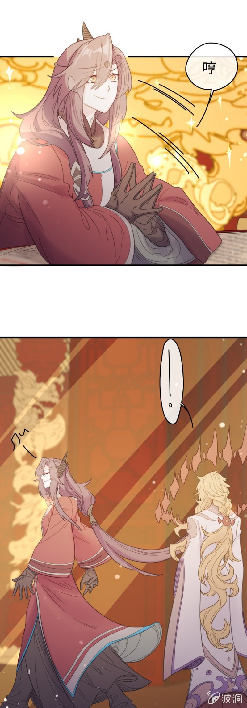 我的山河我的王 - 第10話 武帝姚弘 - 3