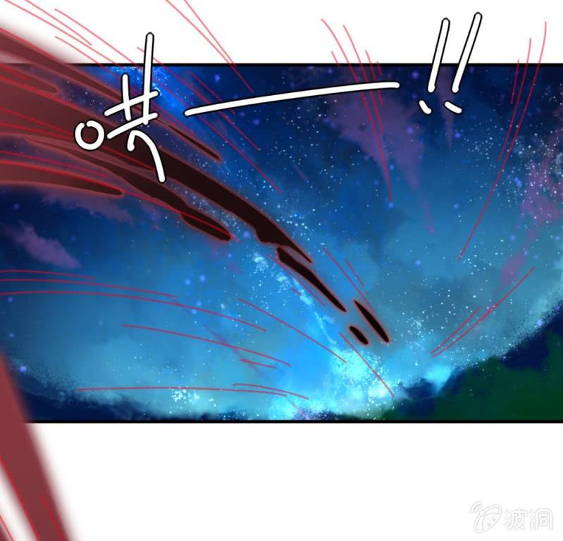 我的山河我的王 - 第10話 武帝姚弘 - 2