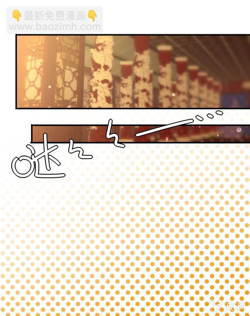 我的山河我的王 - 第10話 武帝姚弘 - 1