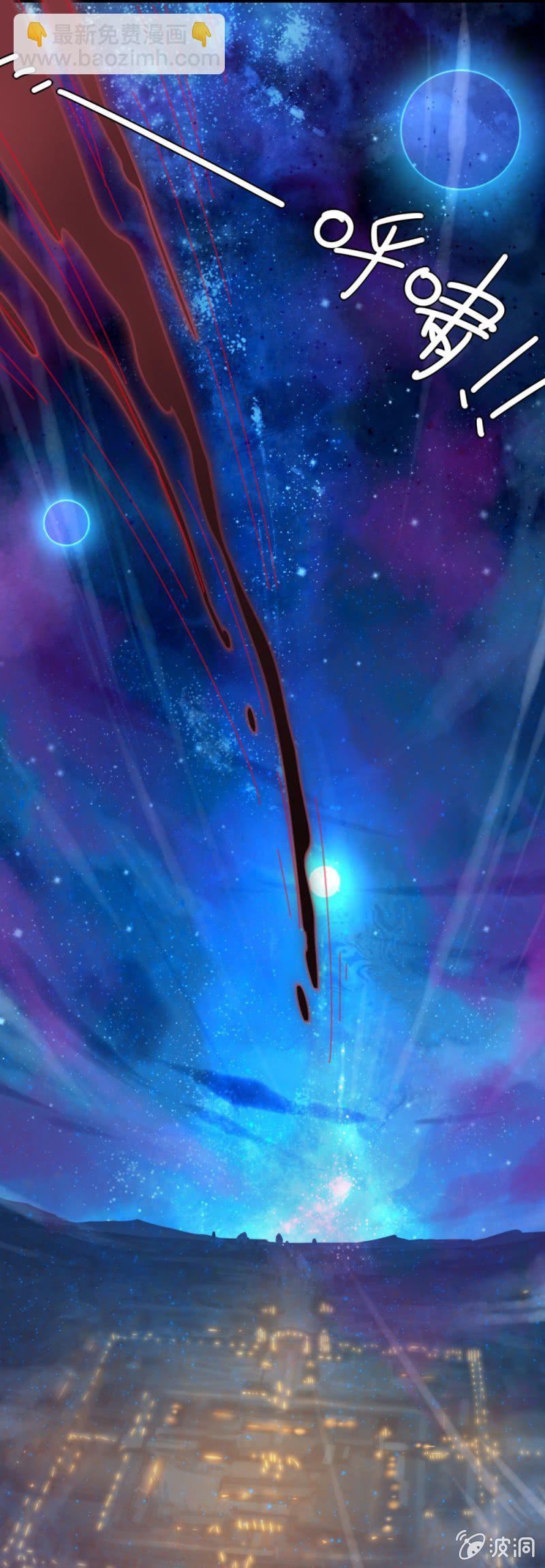 我的山河我的王 - 第10話 武帝姚弘 - 3