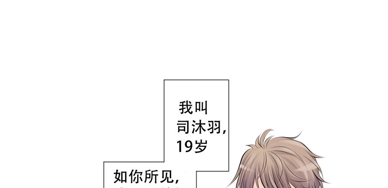 第2话 偷窥狂杀手-第2话