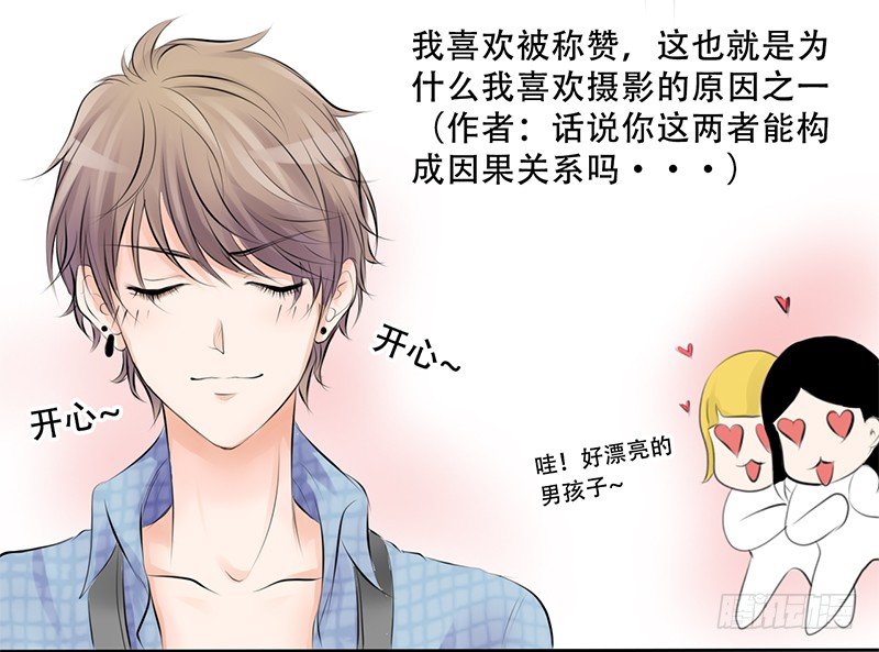 第2话 偷窥狂杀手-第2话