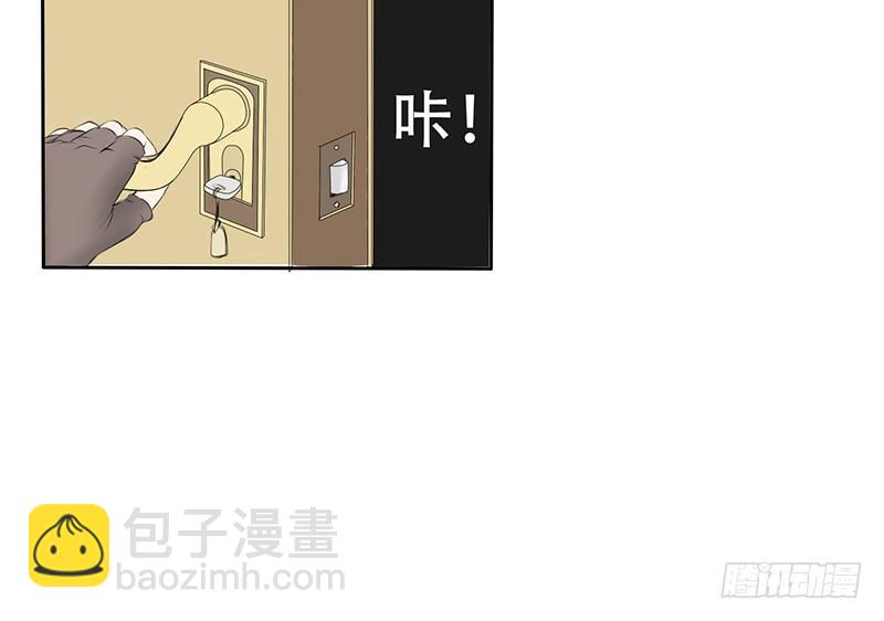 第2话 偷窥狂杀手-第2话