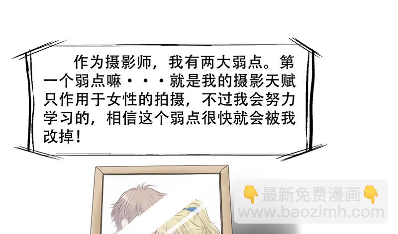 第2话 偷窥狂杀手-第2话