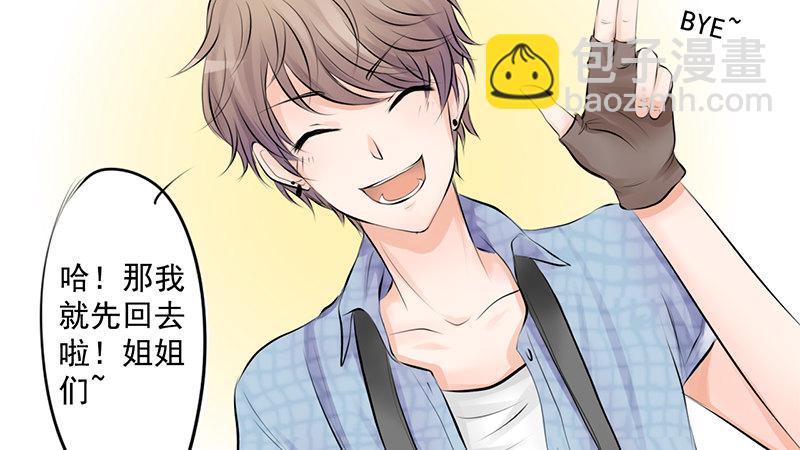 第2话 偷窥狂杀手-第2话