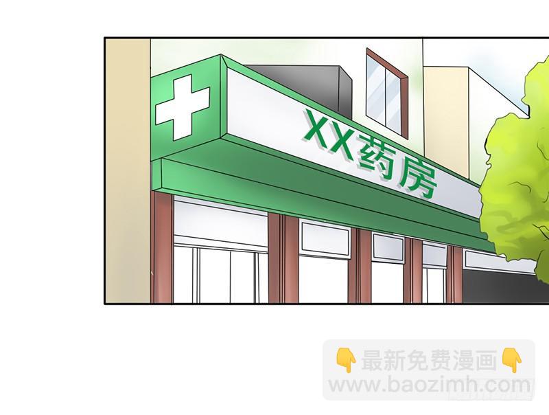 第12话 这才是正确的打开方式？(1/2)-第12话