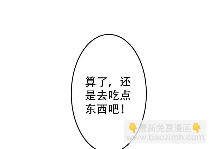 第12话 这才是正确的打开方式？(1/2)-第12话