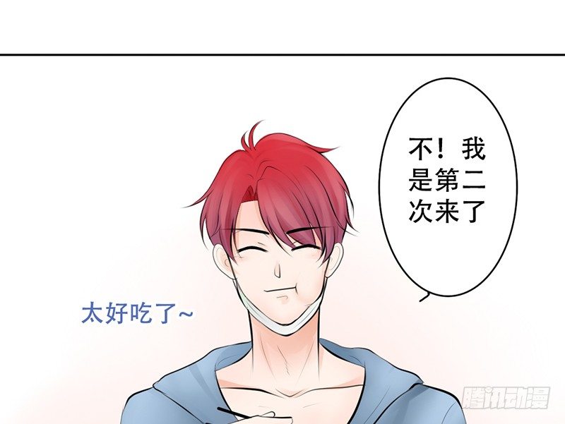 第12话 这才是正确的打开方式？(1/2)-第12话