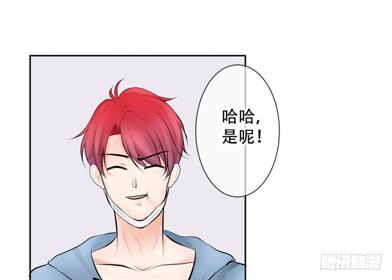 第12话 这才是正确的打开方式？(1/2)-第12话