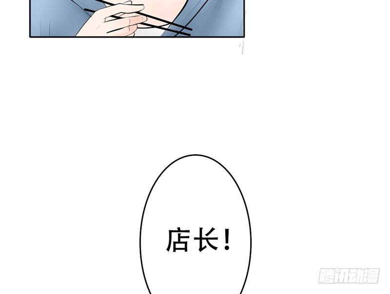 第12话 这才是正确的打开方式？(1/2)-第12话