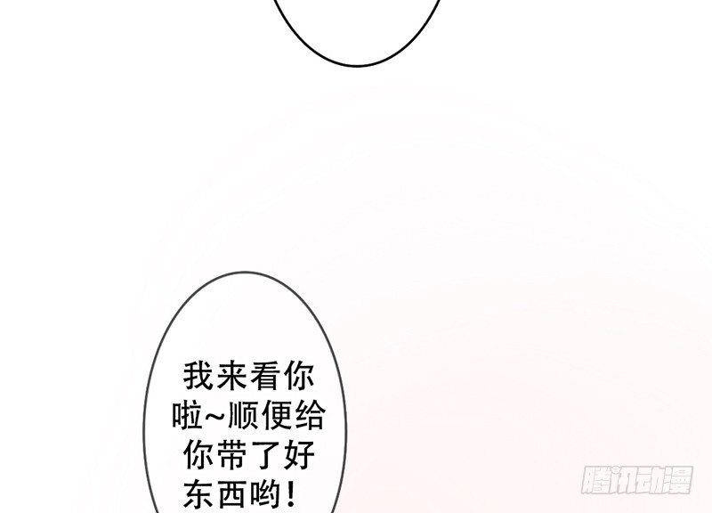 第12话 这才是正确的打开方式？(1/2)-第12话