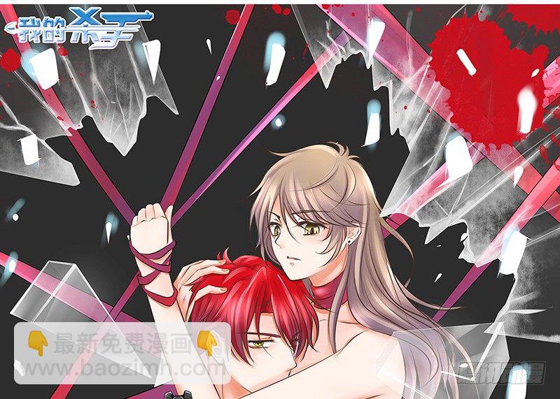 第12话 这才是正确的打开方式？(1/2)-第12话