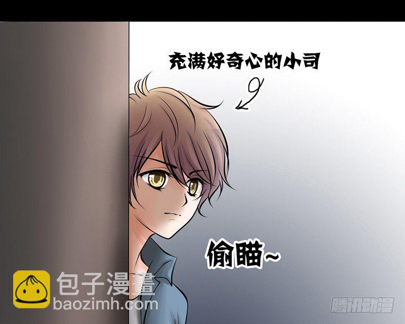 第14话 &ldquo;英雄&rdquo;救&ldquo;美&rdquo;？-第14话