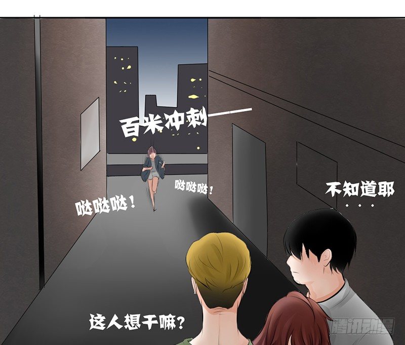 第14话 &ldquo;英雄&rdquo;救&ldquo;美&rdquo;？-第14话