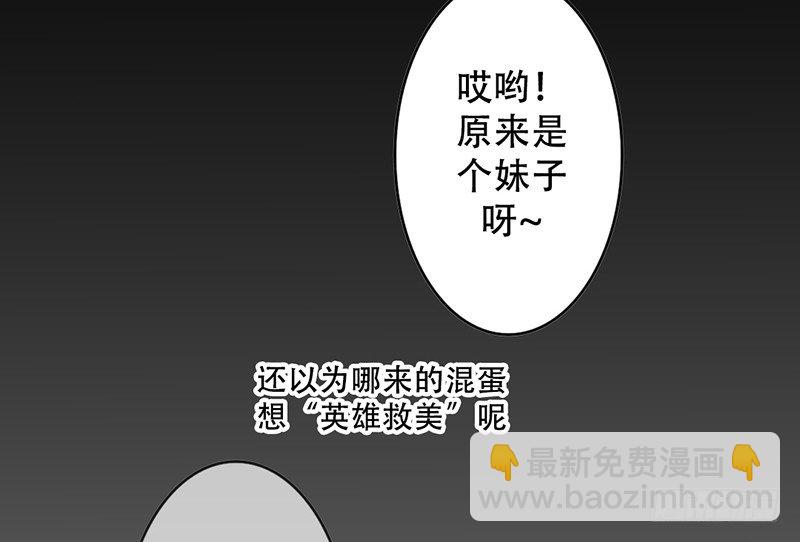 第14话 &ldquo;英雄&rdquo;救&ldquo;美&rdquo;？-第14话