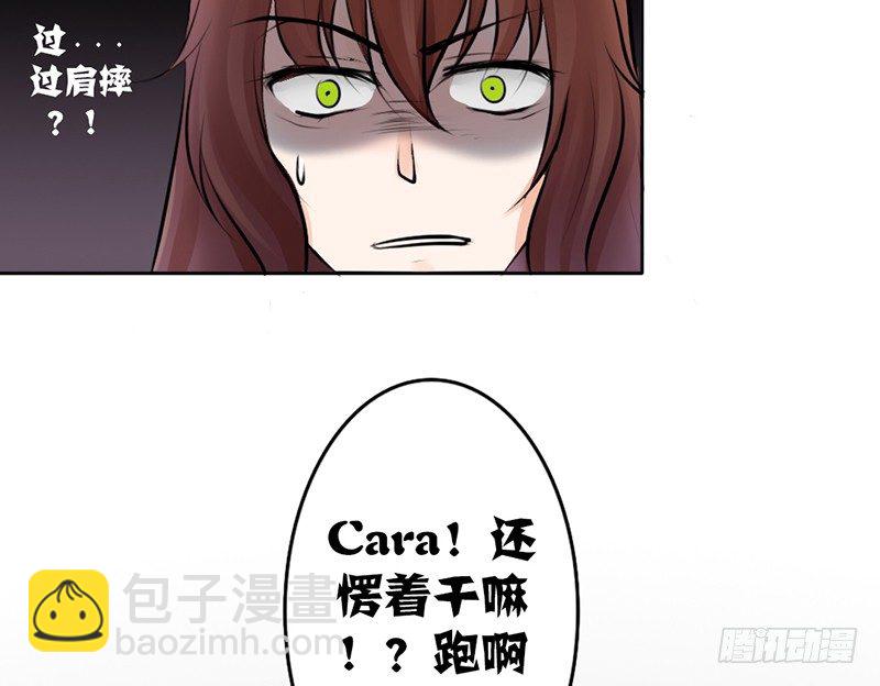 第14话 &ldquo;英雄&rdquo;救&ldquo;美&rdquo;？-第14话