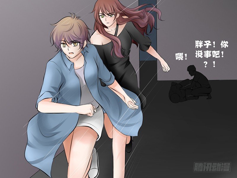 第14话 &ldquo;英雄&rdquo;救&ldquo;美&rdquo;？-第14话