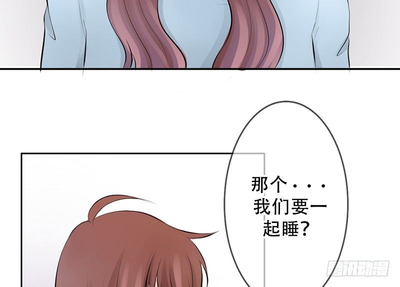 第16话 干点坏事也没关系吧！(1/2)-第16话