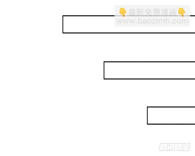 我的殺手男友 - 第16話 乾點壞事也沒關係吧！(1/2) - 4