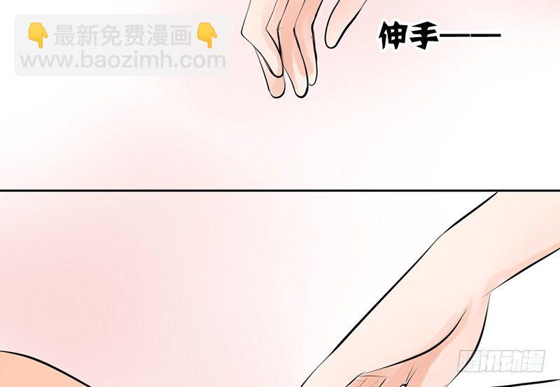 第16话 干点坏事也没关系吧！(1/2)-第16话