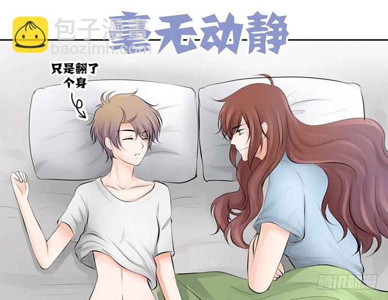 第16话 干点坏事也没关系吧！(1/2)-第16话